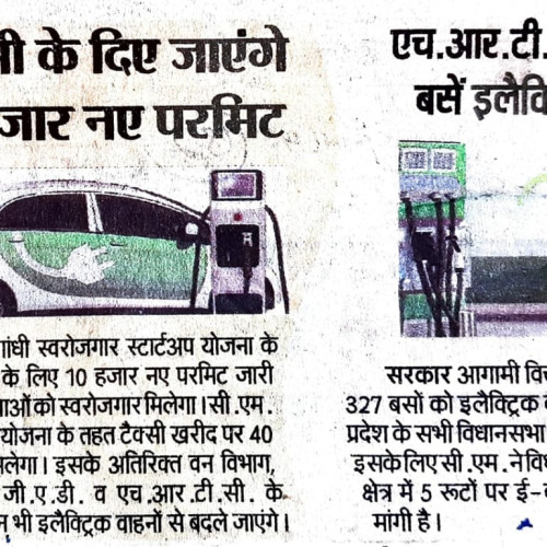 Newspaper clips February 2024